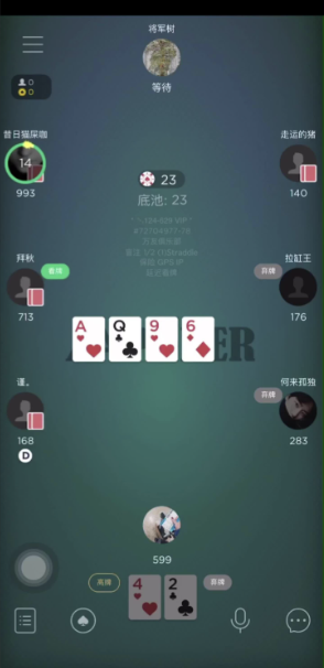 hh扑克翻前牌桌位置示意图