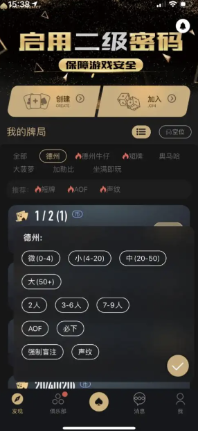 hh扑克打法决策流程图